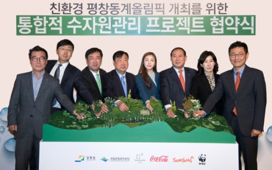 Coca-Cola, WWF team up for water conservation in PyeongChang