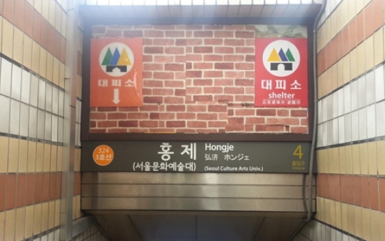 Seoul to sell naming rights for 58 additional subway stations