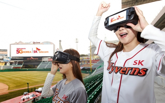 SK Telecom to feature 5G baseball stadium in Incheon