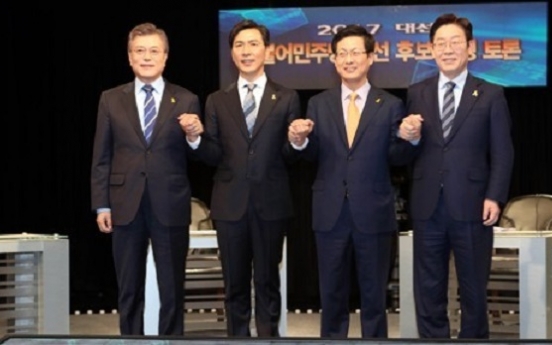 Democratic Party to hold second round of primary in Chungcheong