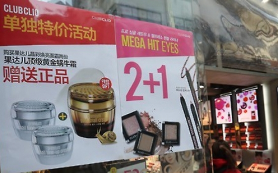 Cosmetics export to China soars in Jan-Feb despite THAAD row