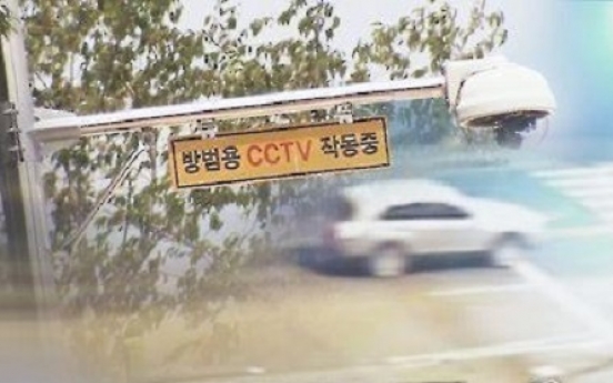 Number of CCTV cameras surges in Korea