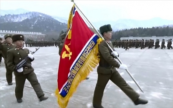 NK military academy named after late commander