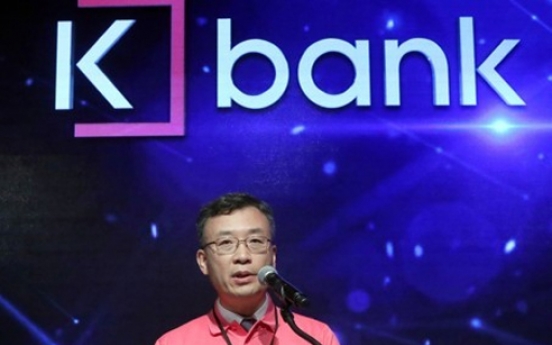 K-Bank aims to post 1st profit in 2020