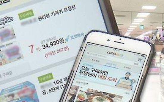 Korea's online sales gain further presence in Feb.