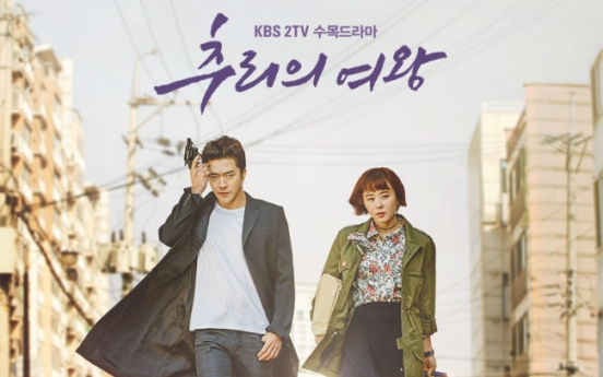 'Queen of Mystery' debuts at No. 1, 'Radiant Office' rises