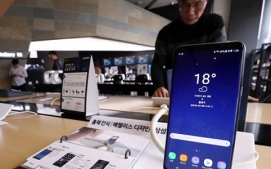 Galaxy S8 to come with Korean-made document-editing app