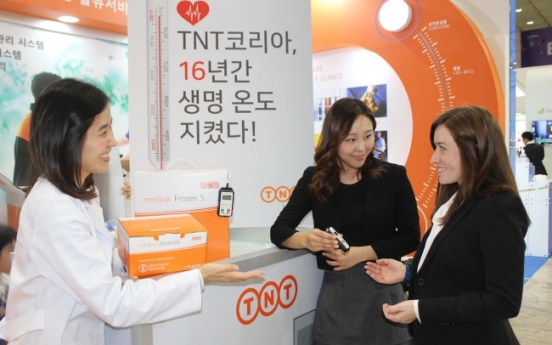 [Photo News] TNT Express Korea showcases 'TNT Clinical Express'