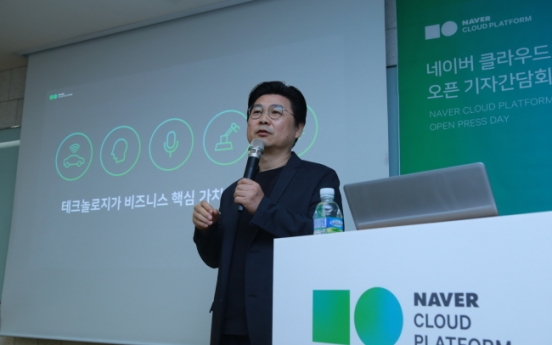 Naver jumps into cloud platform service business