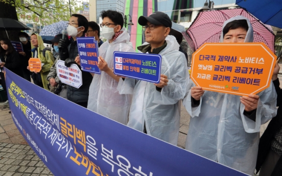 [Photo News] Novartis criticized by Korean patient groups