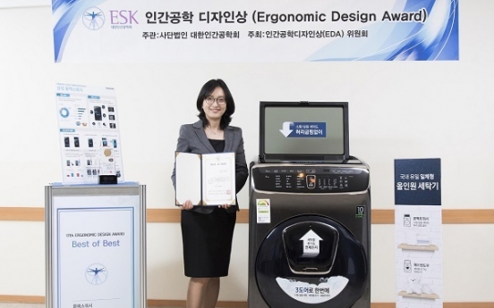 Samsung's Flex Wash laundry system win ergonomics award