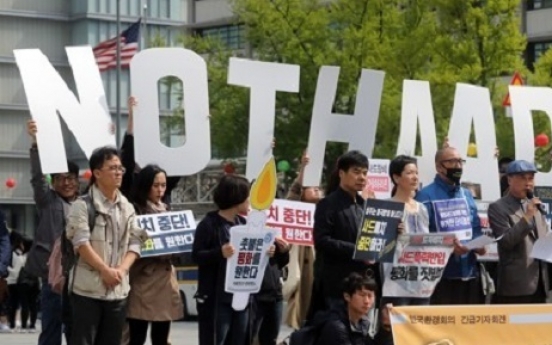 Seongju residents seek injunction against THAAD deployment