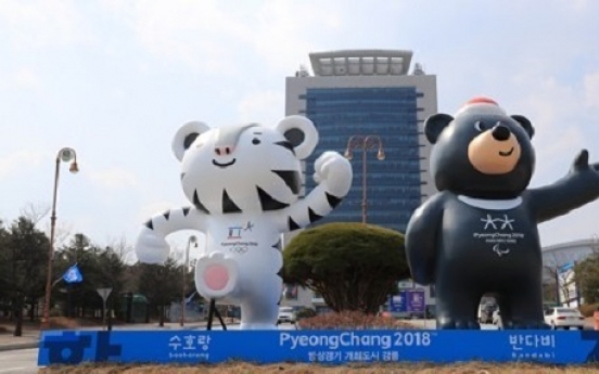 Figure skating hottest ticket for Pyeongchang 2018 after 1st phase of sales