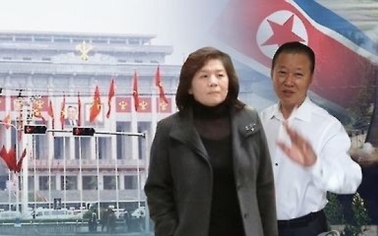 N. Korean officials meet US experts in Oslo