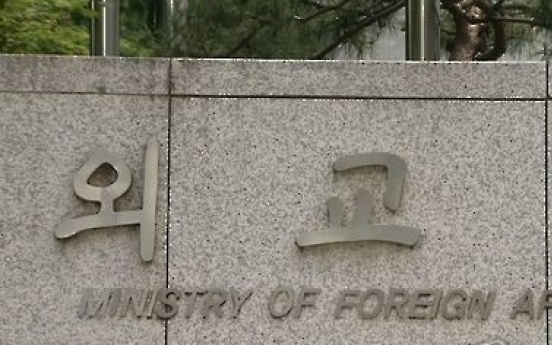 S. Korea pushes statement on NK nukes during NPT meeting