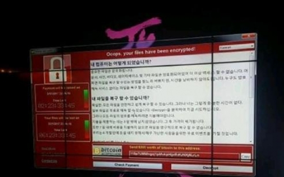 Ransomware strikes Korean theater