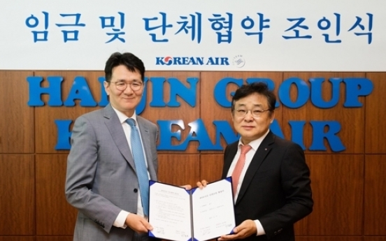 Korean Air workers allow company to decide wage increase in 2017