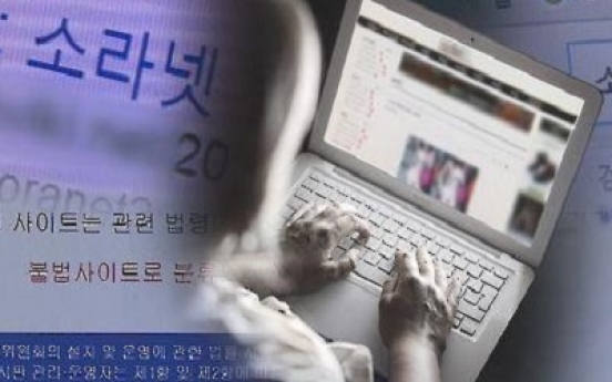 '소라넷' 폐쇄됐지만…독버섯처럼 번지는 음란물사이트