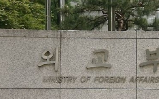 Senior officials of Korea, UN to meet to discuss cooperation