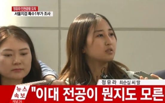 Choi Soon-sil's daughter returns to Korea