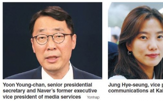 Moon’s recruitment of IT figures welcomed with caution