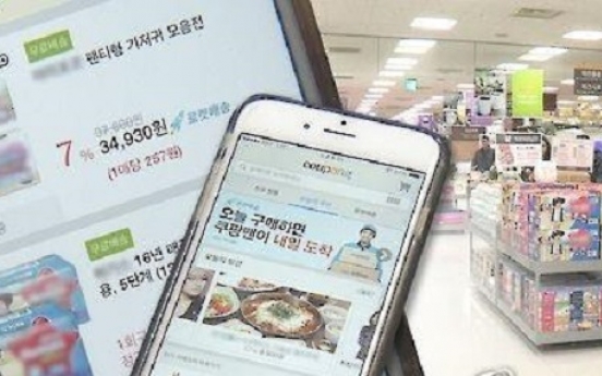 Korea's mobile shopping hit record high in April