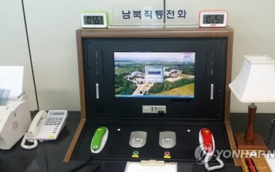 S. Korea mulling over how to reopen inter-Korean communication channel
