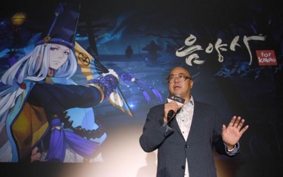 'Onmyoji' game for Kakao set for August release