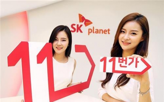 SK Planet rumored to be splitting off 11st