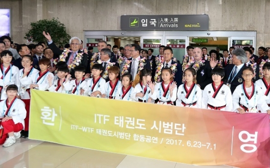 N. Korean taekwondo officials, athletes arrive in SK for historic performance