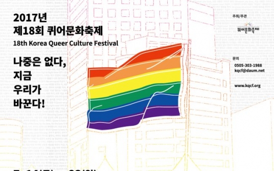 Pride Parade to be held on July 13 in Seoul