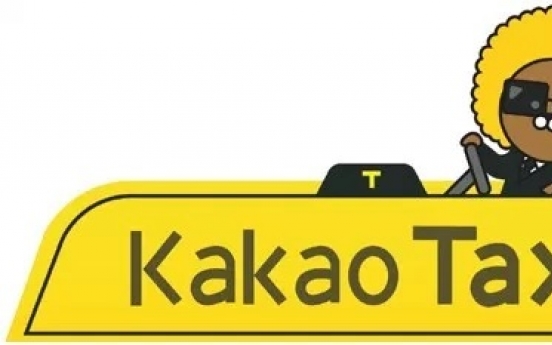 Kakao Mobility to seek out profit-making business models