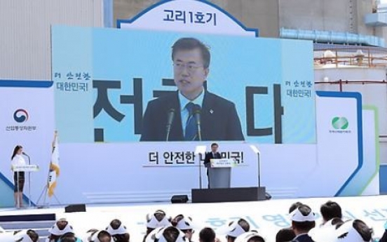 Korea aims to generate 20% of electricity with renewables by 2030