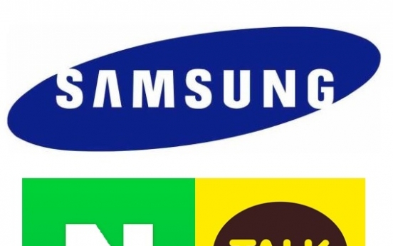 Samsung denies forcing online portals to remove negative news