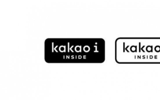 Kakao joins hands with Hyundai, Kia to develop AI tech