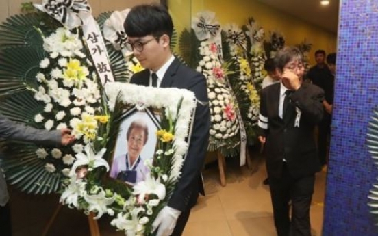 Funeral held for former 'comfort woman' Kim Kun-ja