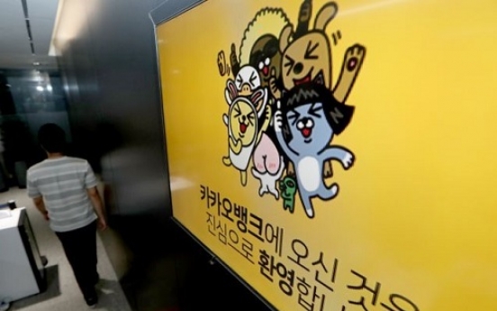 Kakao Bank attracts 800,000 accounts in 4 days