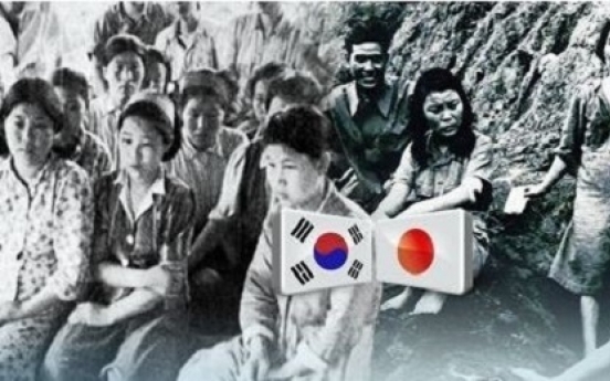 Korea launches team to review comfort women deal with Japan