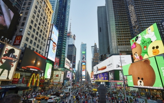 [Photo News] Line Friends marks grand opening of first US store in New York City