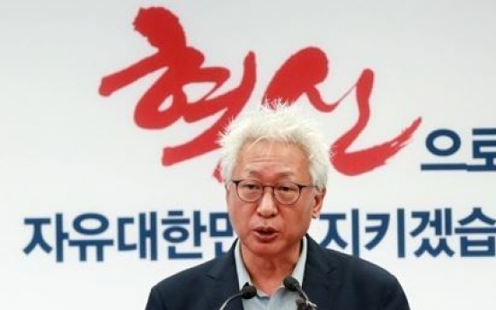 Liberty Korea Party unveils 'new conservatism