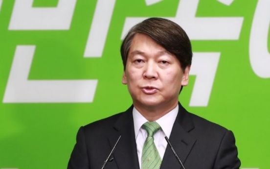 Ahn declares bid for People's Party leadership