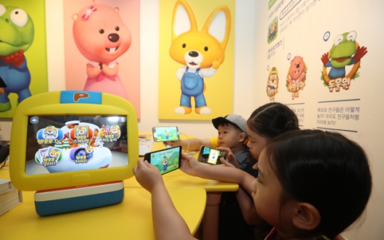 Korea’s AR mobile game for children ‘Pororo Friends’ begins service