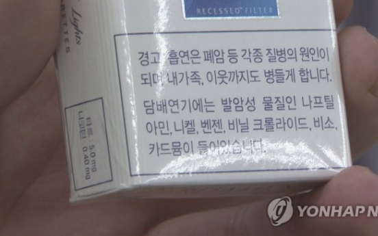 '순한' 저함량 담배 덜 해로울까…사실은 마찬가지