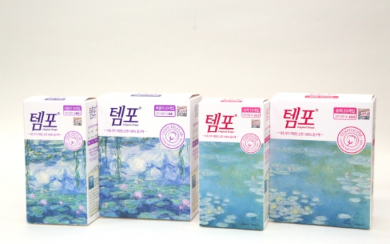 Dong-A Pharmaceutical brings art into product packaging