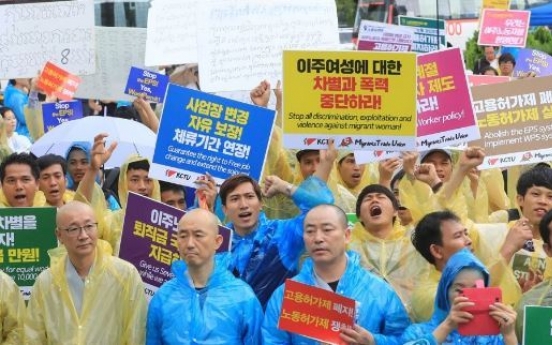 Migrant workers protest against Employment Permit System