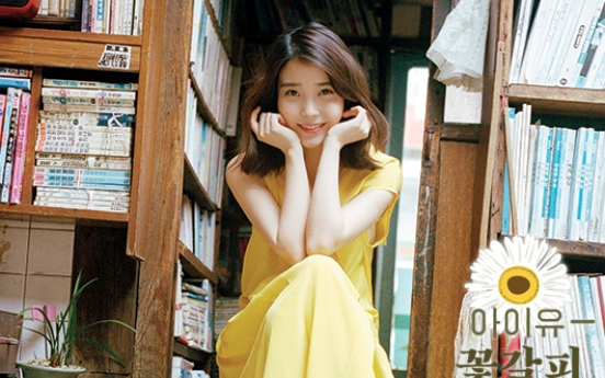 IU to drop second cover EP this month