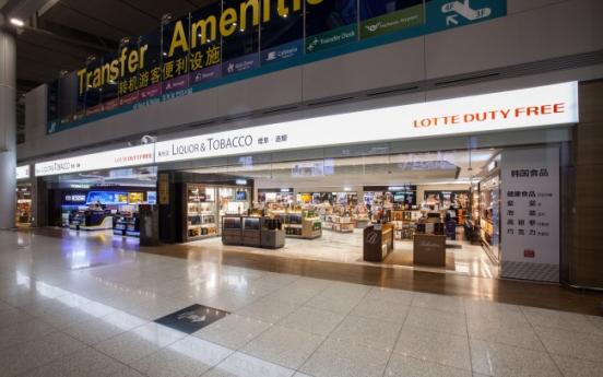 Lotte Duty Free takes on Incheon Airport over rent