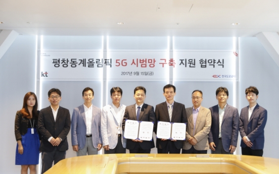 KT begins installing 5G network in PyeongChang