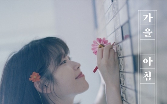 IU makes surprise pre-release of ‘Autumn Morning’