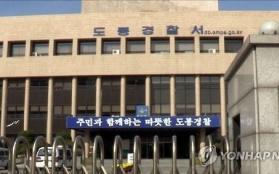 서울시 공무원 아파트서 투신…평소 